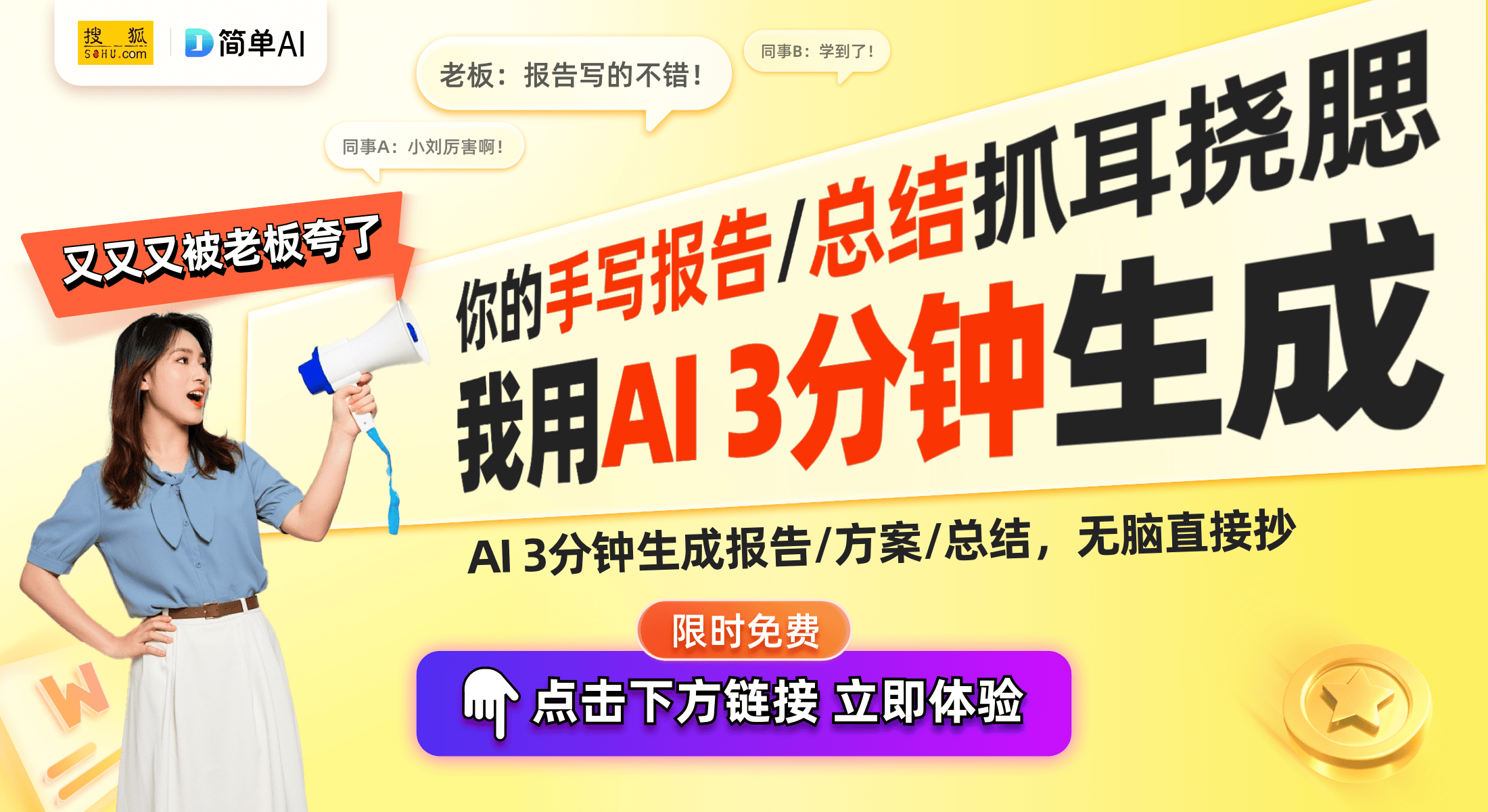 专利：智能家居与服务机器人协同控制系统EVO视讯真人江苏腾源智能科技推出新