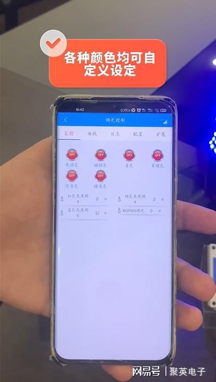 控制系统自动化管理家居生活EVO视讯平台物联智能家居(图6)