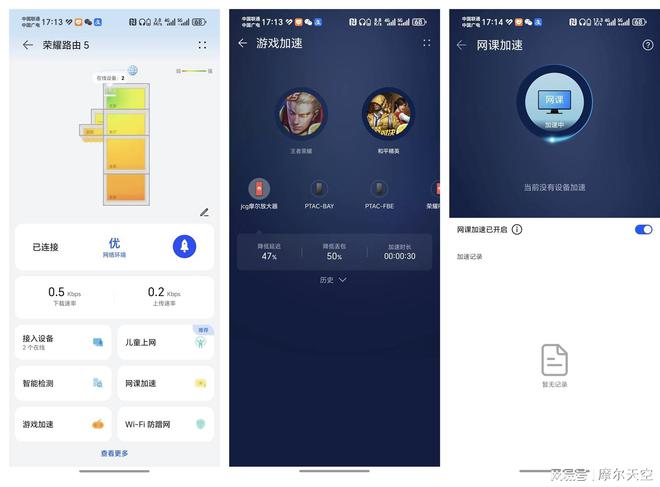 度评测-六大优点一缺点细聊。EVO真人平台荣耀路由5深