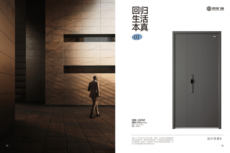 邦门业以科技融情守护家的温馨与安全EVO视讯真人智能门十大品牌 群(图2)
