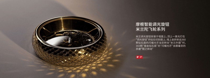 全屋智能凭实力打造智慧家居生活体验EVO真人平台十大智能家居品牌摩根(图5)