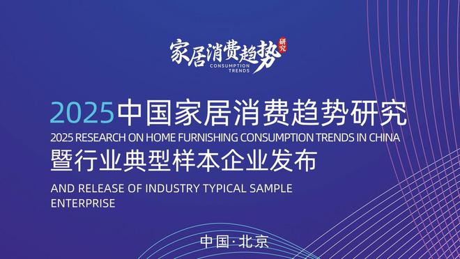 恒洁稳居“中国智能马桶排行榜”第一EVO真人平台实力领航再登榜首！(图2)