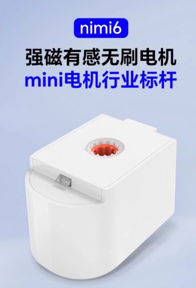 6无刷电机 ——小体积大能量的性价比典范EVO真人平台讯米核