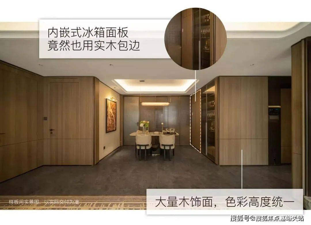 (营销中心)楼盘欢迎您-小区环境-户型-价格-地址-楼盘详情-周边配套EVO视讯真人江湾金茂府(售楼处)首页网站-2025江湾金茂府销售中心(图4)
