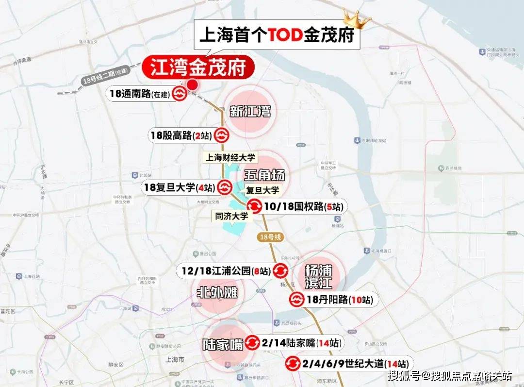 (营销中心)楼盘欢迎您-小区环境-户型-价格-地址-楼盘详情-周边配套EVO视讯真人江湾金茂府(售楼处)首页网站-2025江湾金茂府销售中心(图5)
