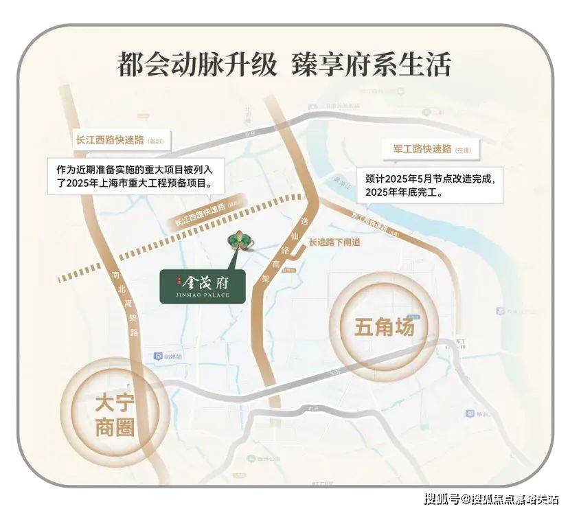 (营销中心)楼盘欢迎您-小区环境-户型-价格-地址-楼盘详情-周边配套EVO视讯真人江湾金茂府(售楼处)首页网站-2025江湾金茂府销售中心(图13)