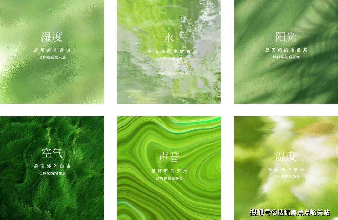 (营销中心)楼盘欢迎您-小区环境-户型-价格-地址-楼盘详情-周边配套EVO视讯真人江湾金茂府(售楼处)首页网站-2025江湾金茂府销售中心(图11)