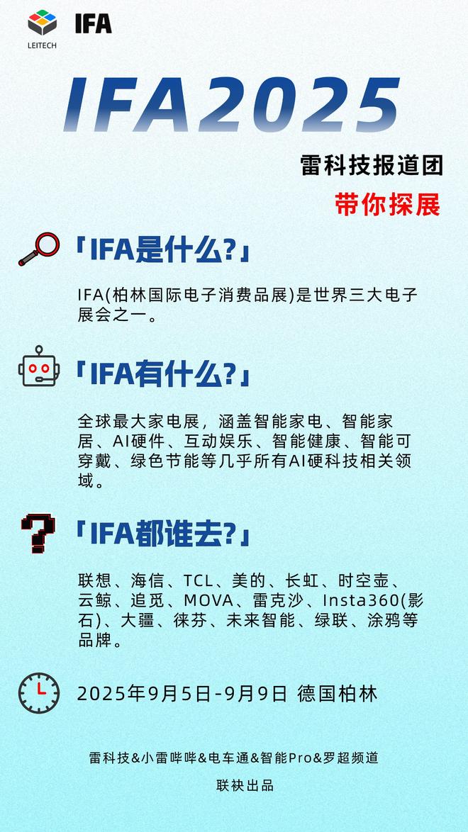 出牌！强悍充电产品外这款派对神器太酷了EVO视讯Anker安克IFA25率先(图6)